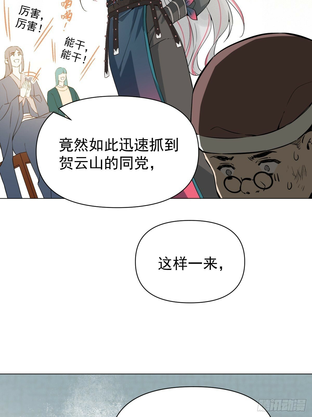 018 想了解你3