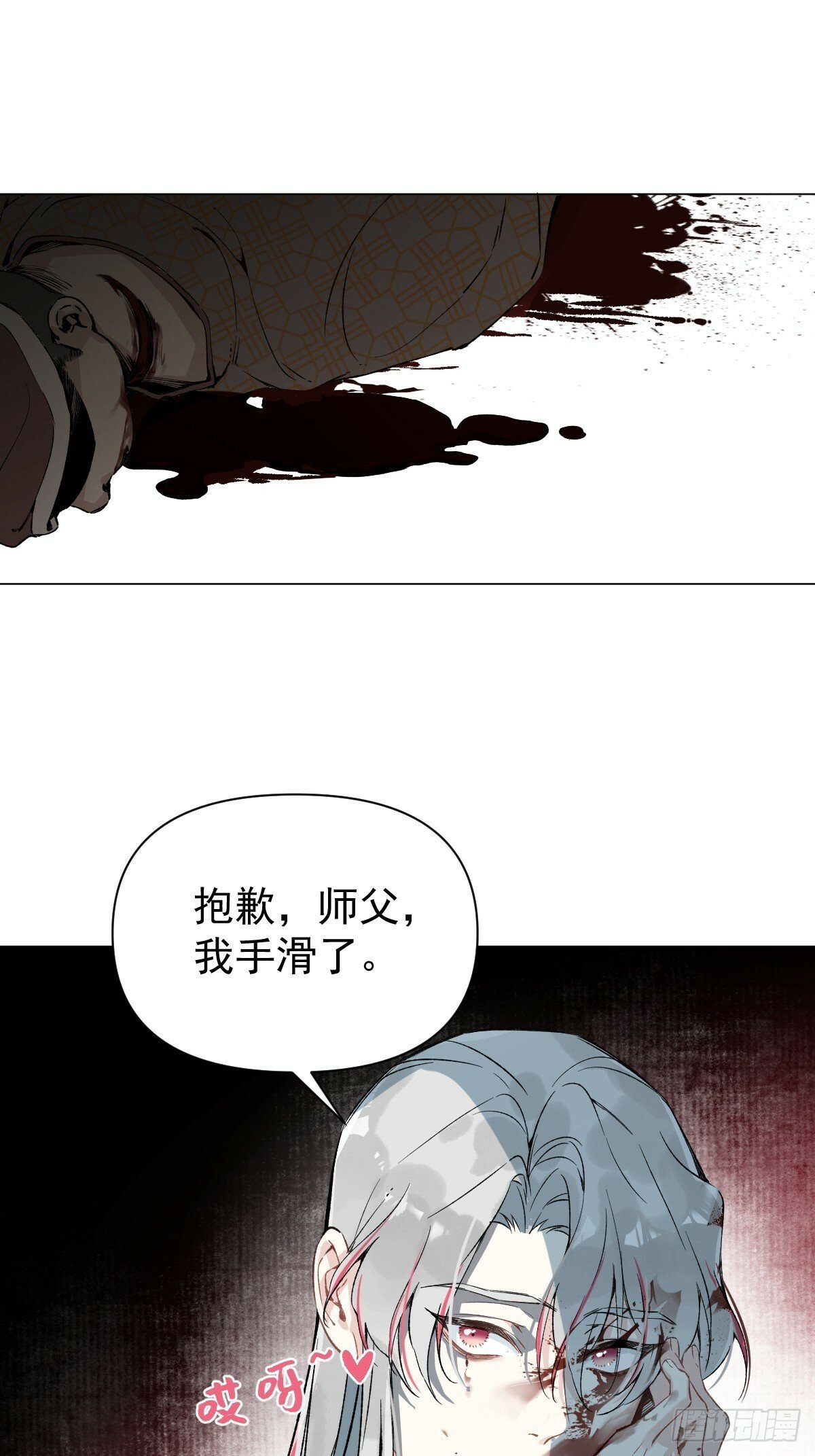 019 你不要我了？！0