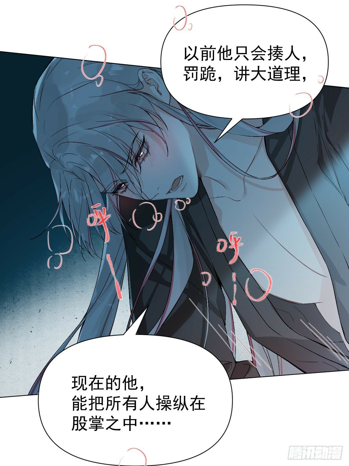 014 你不是他47