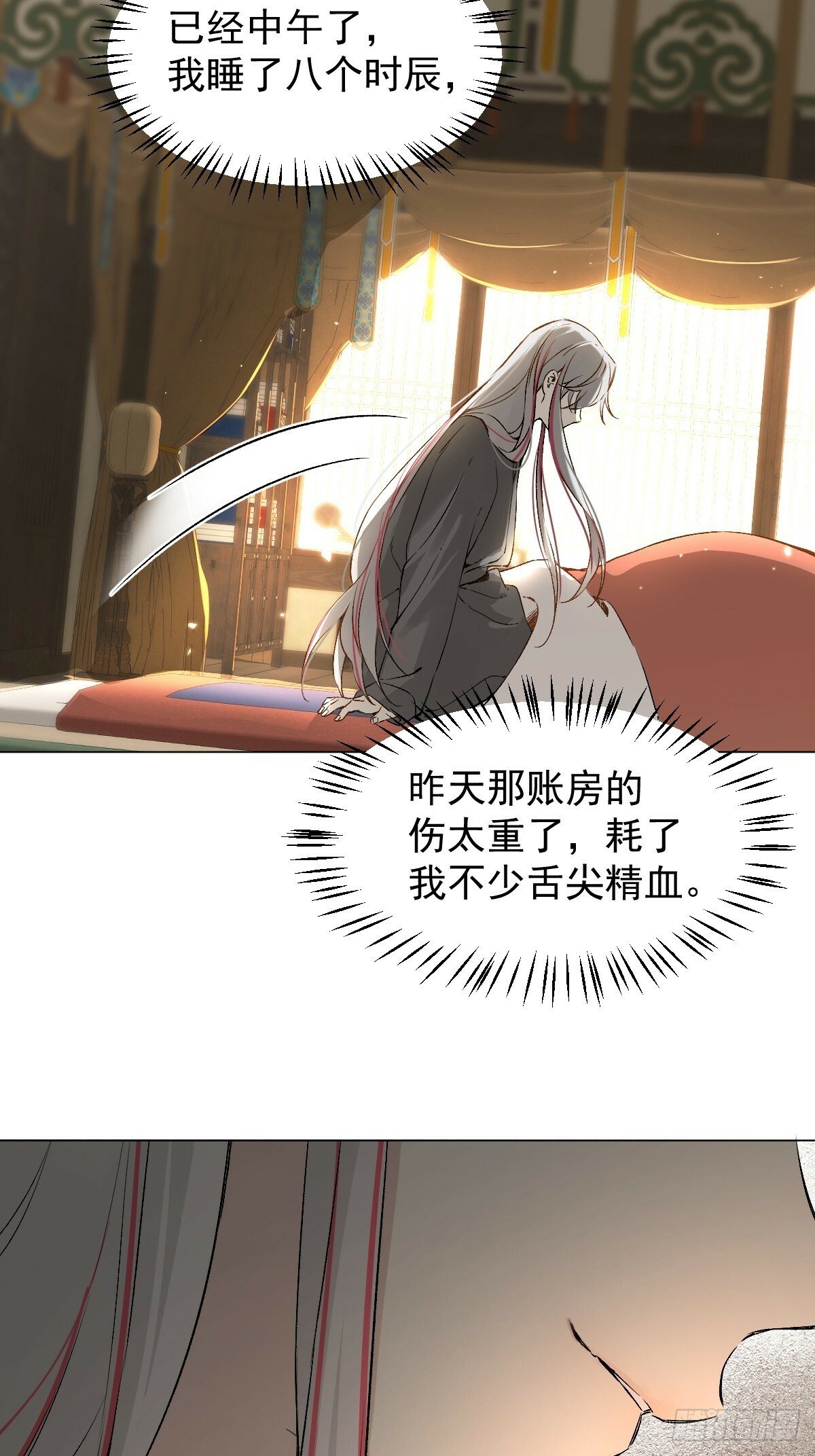 021 婚期已定4