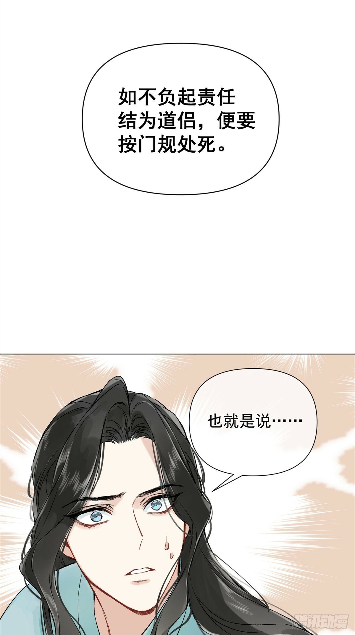 01 重生后对象包分配75