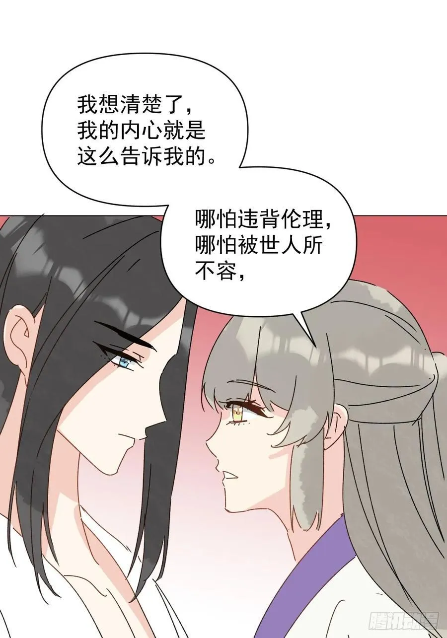 69 假戏真做32