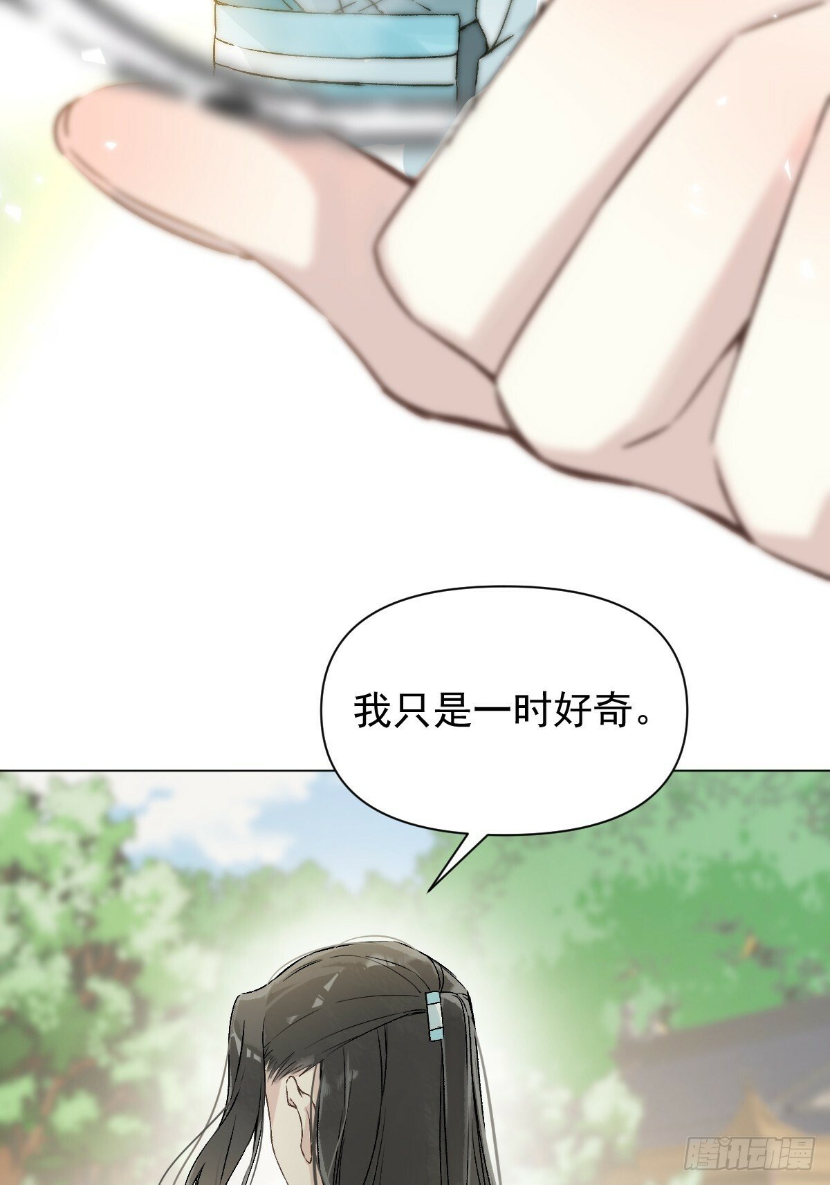 022 身份暴露？30