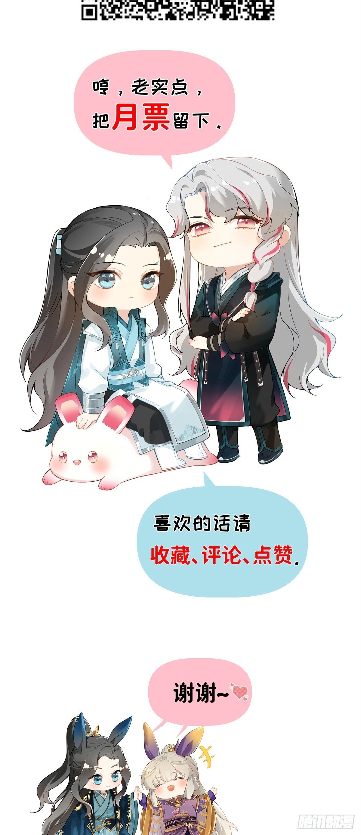 025 你让我恶心47
