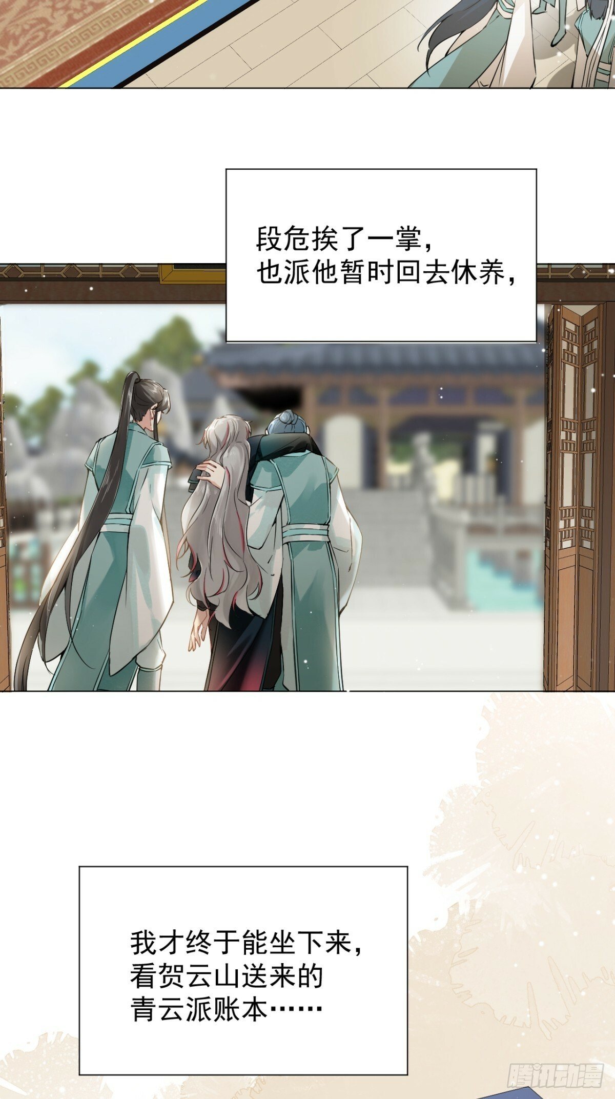 04 利用你的身体29