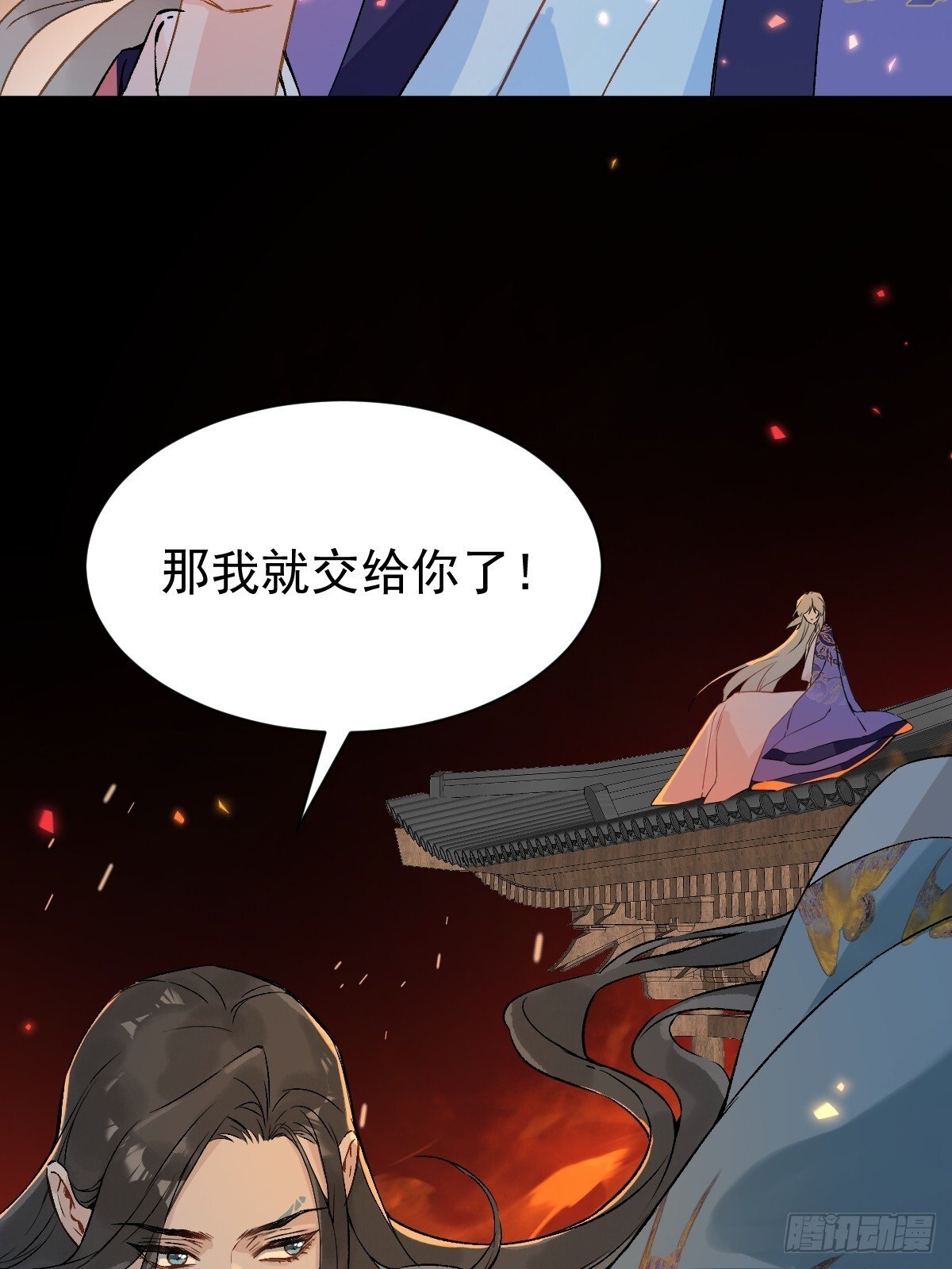 028 老房子着火53