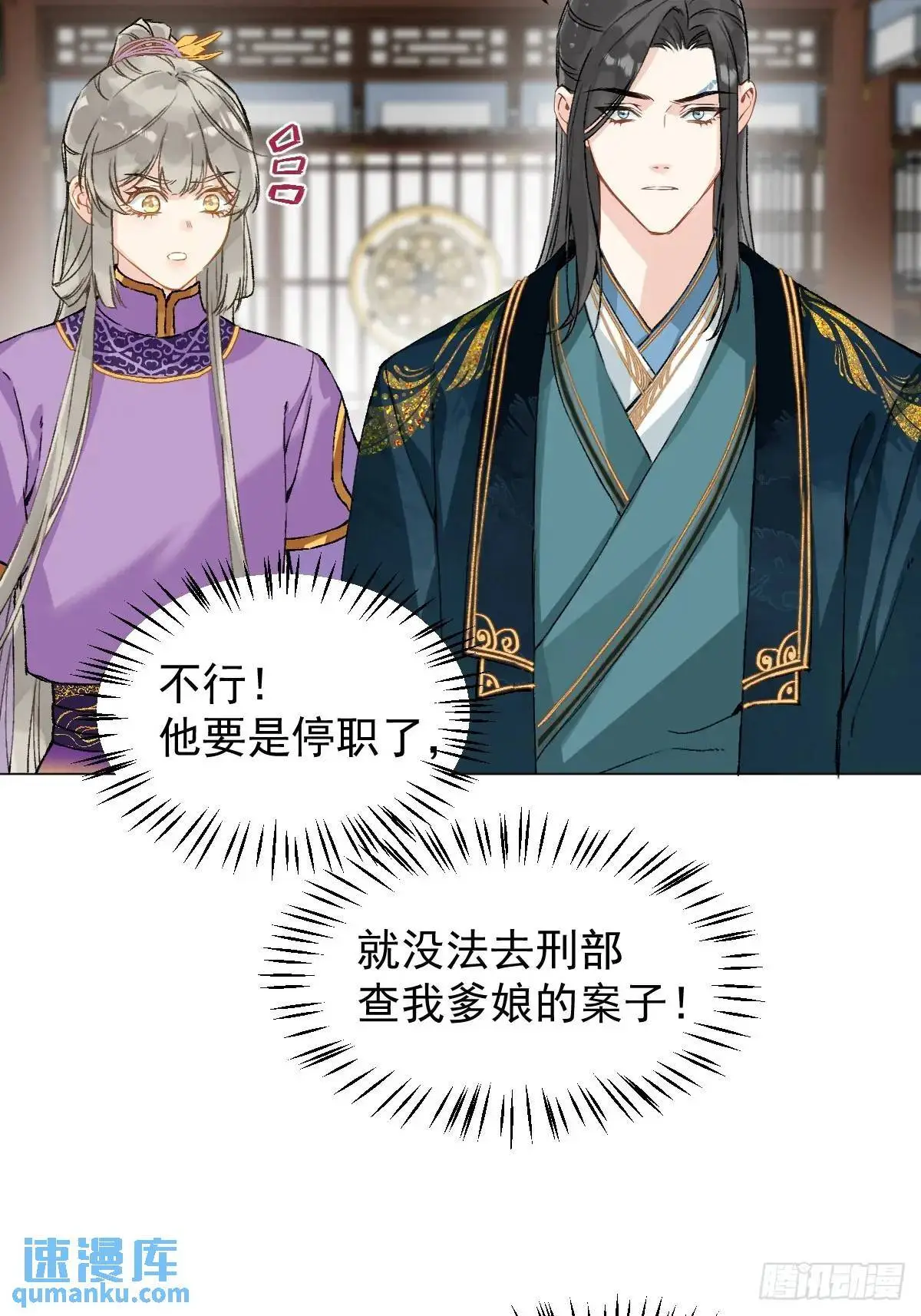 039 还没原谅我9