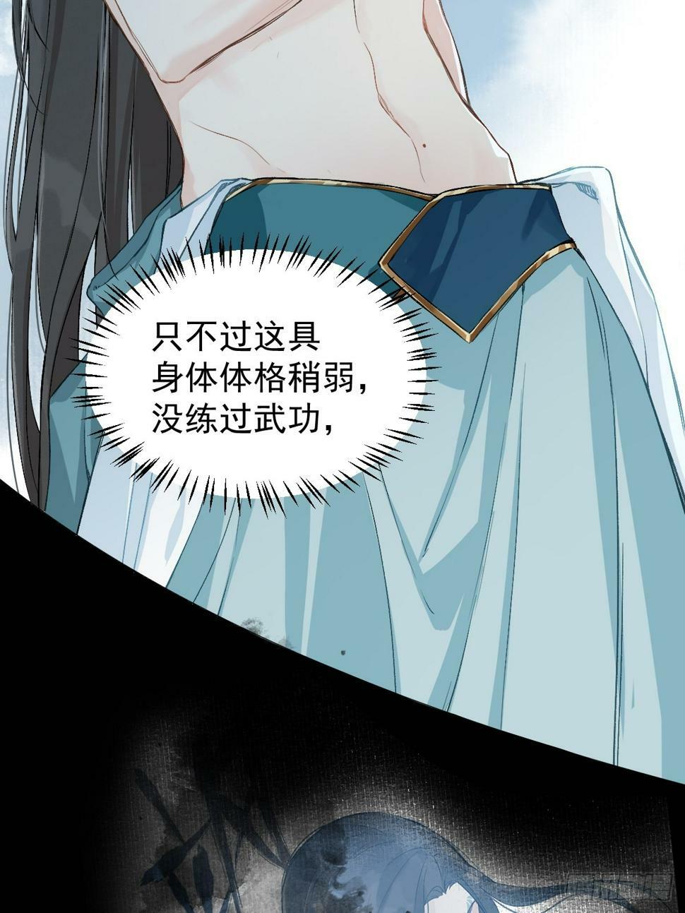 09 你摸摸看8