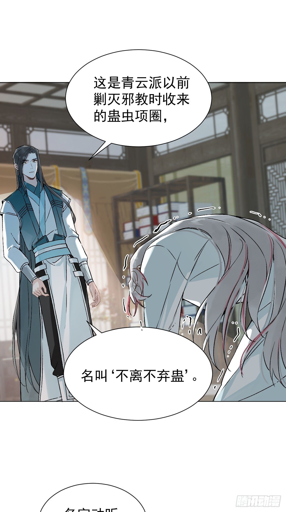029 项圈48