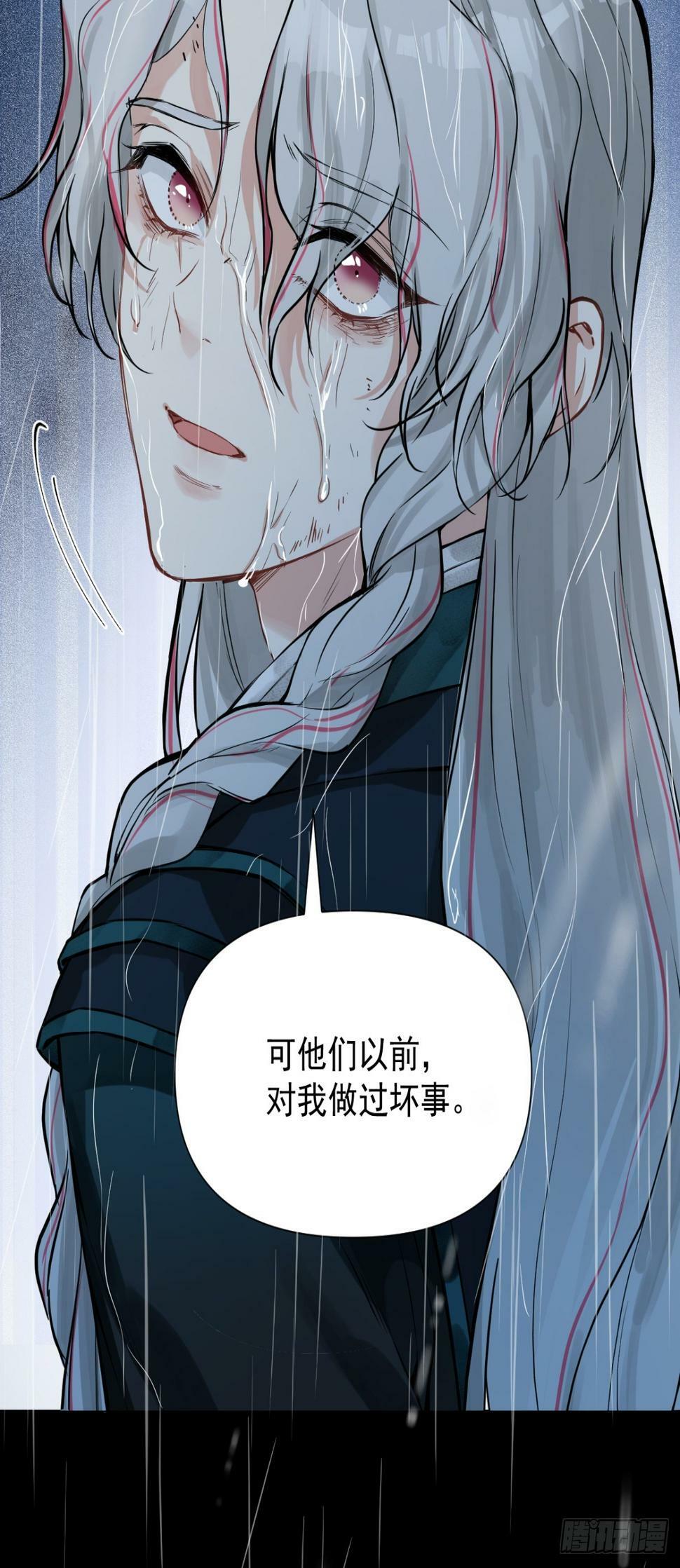 07 恶徒孽缘64