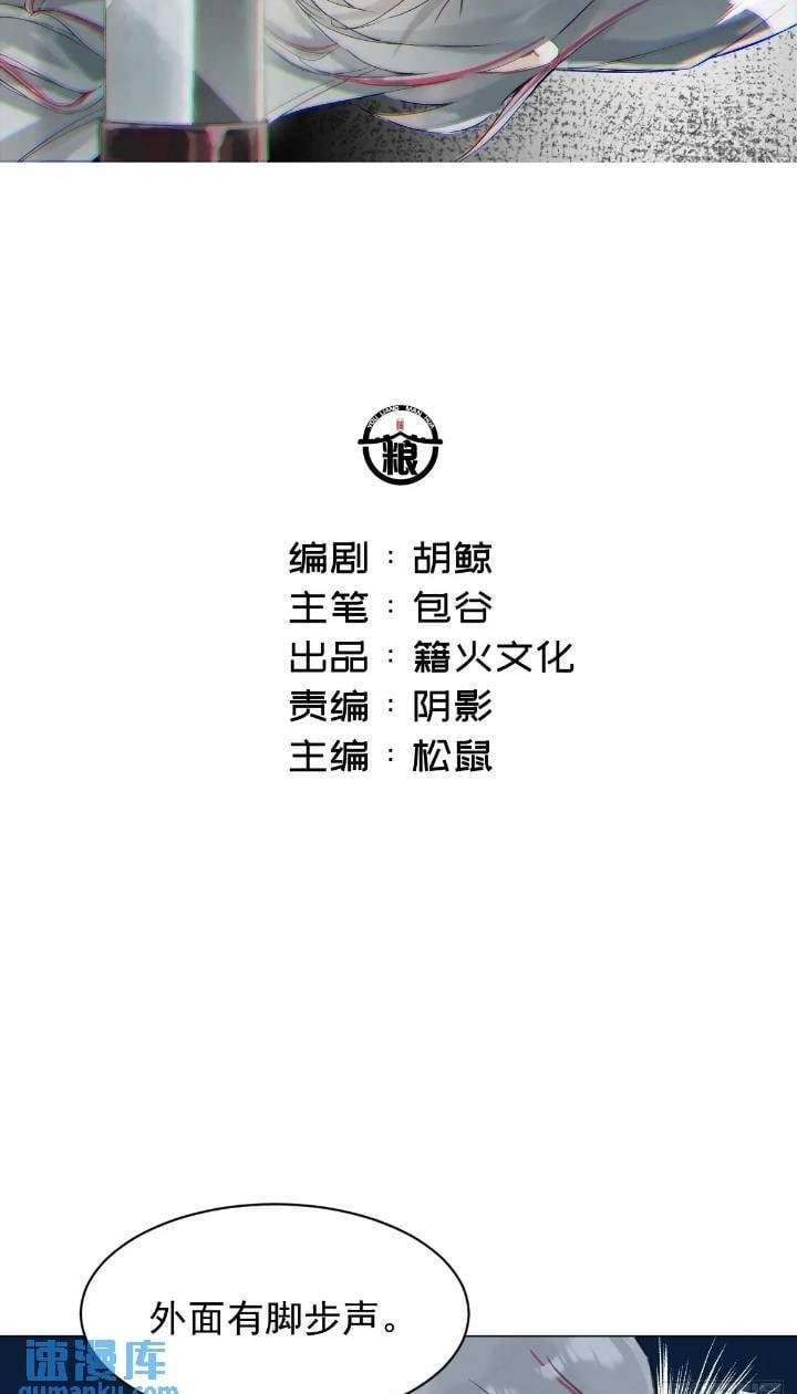 032 冥婚1