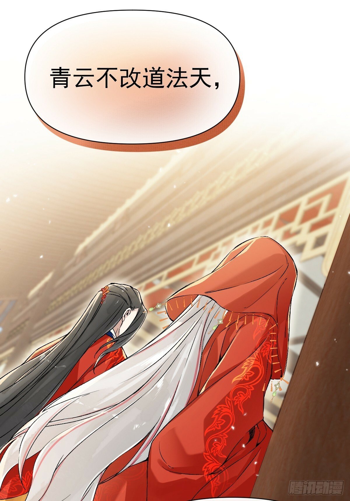 023 大婚之日22