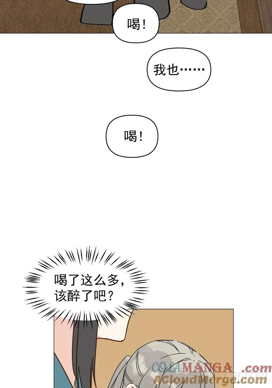 69 假戏真做9