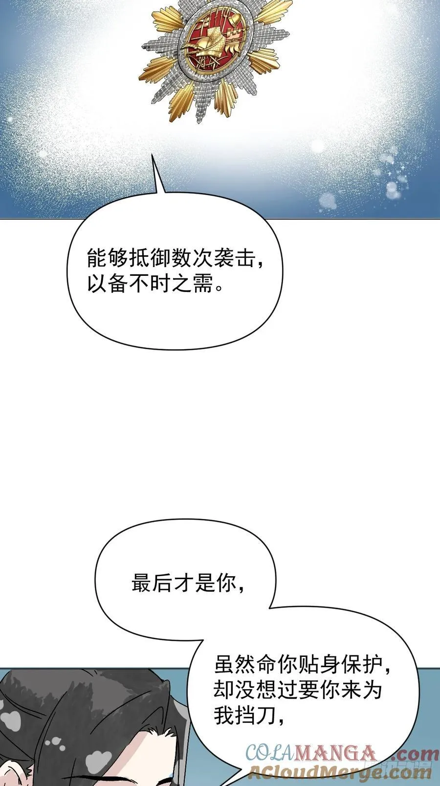 66 携手江湖24