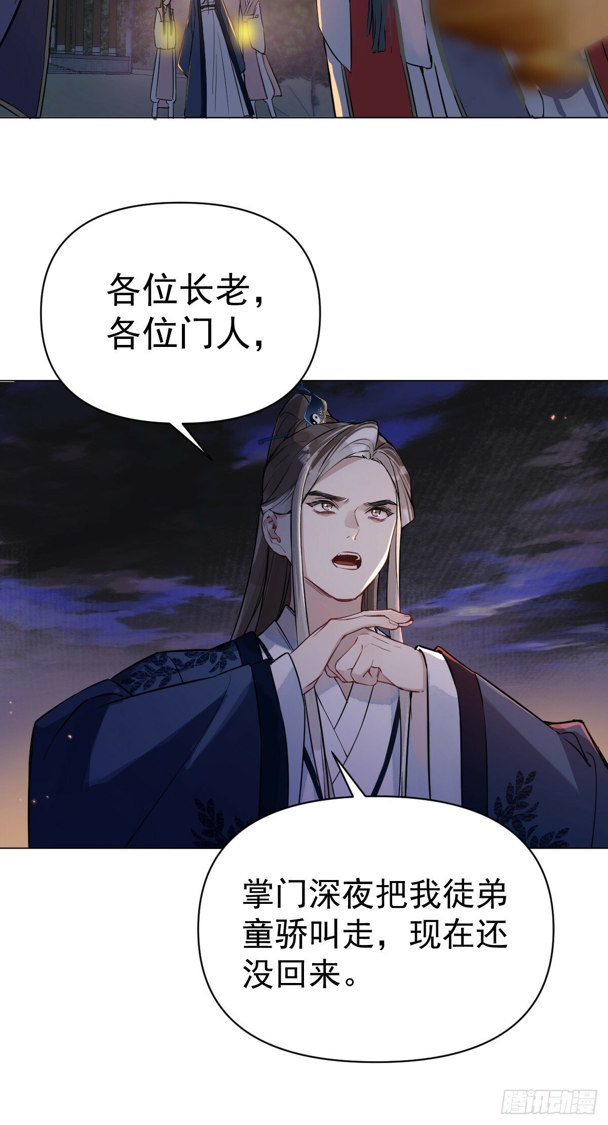 013 众叛亲离14