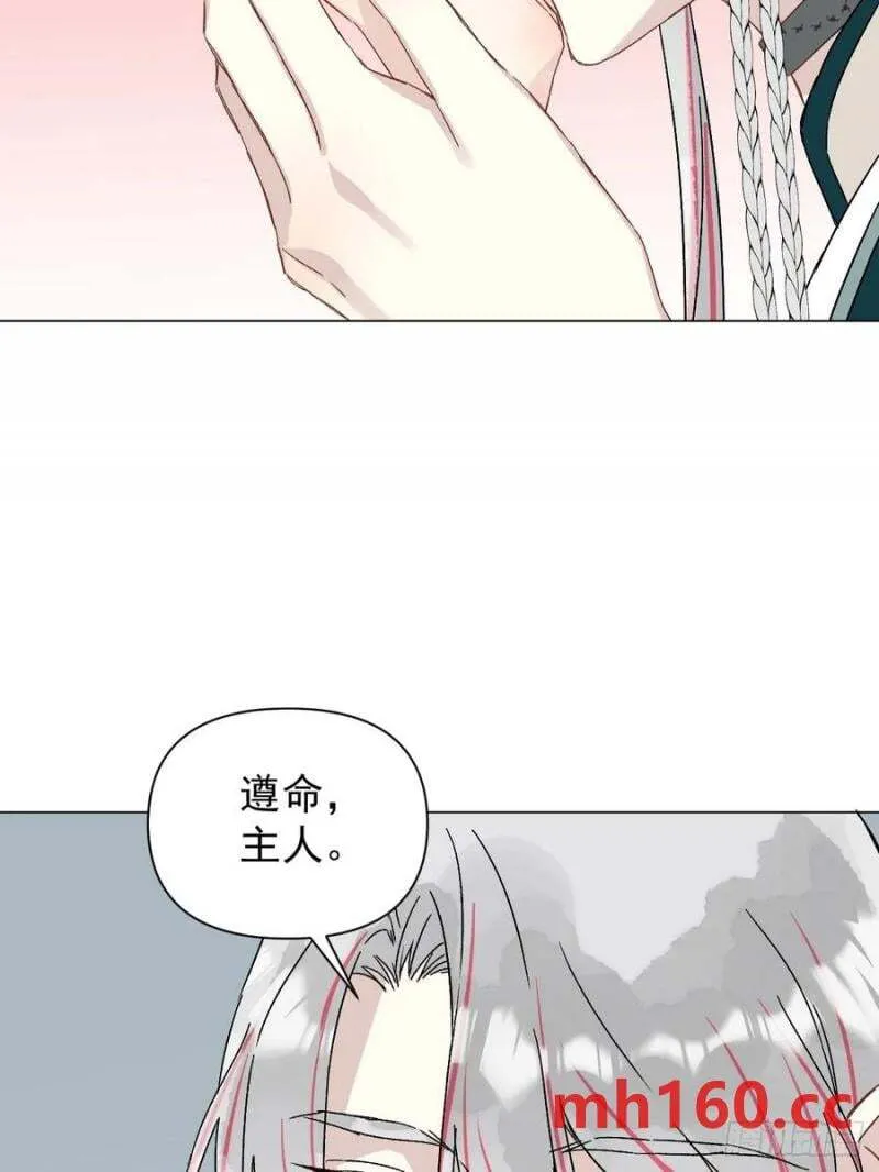051 噩梦的开始43