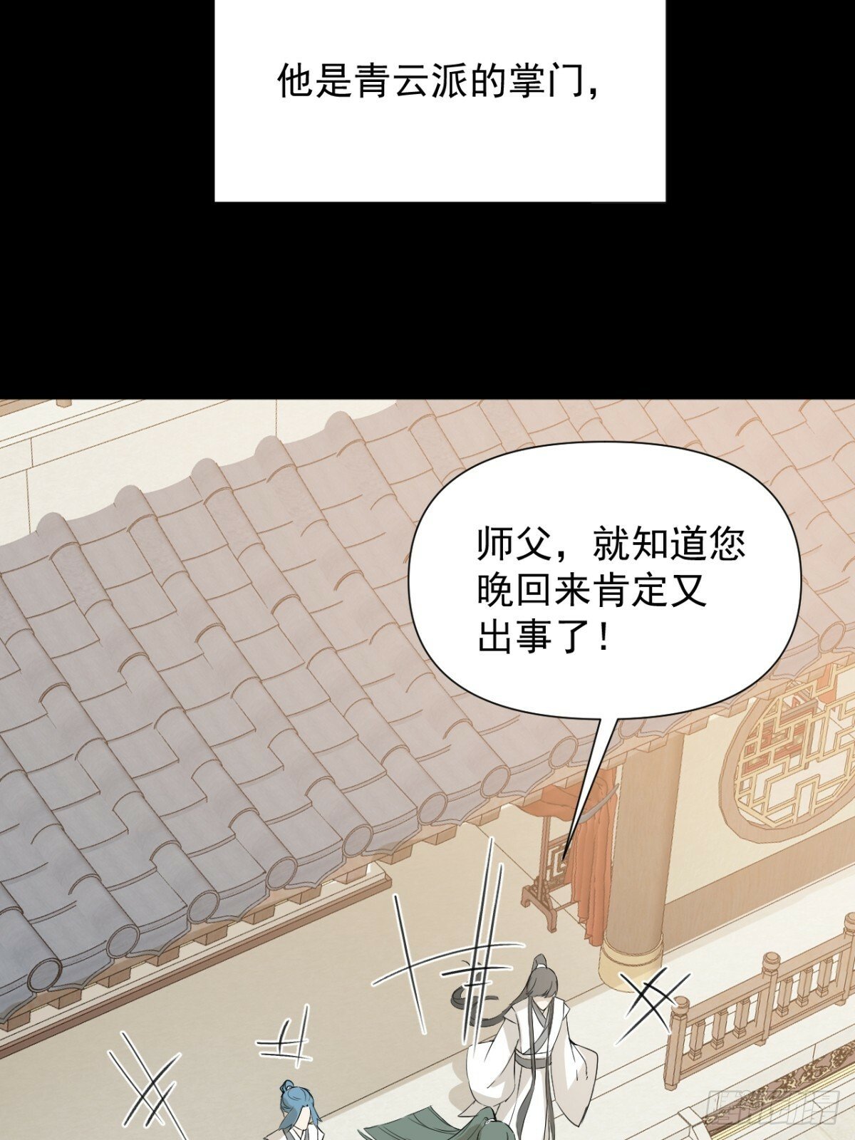 07 恶徒孽缘41
