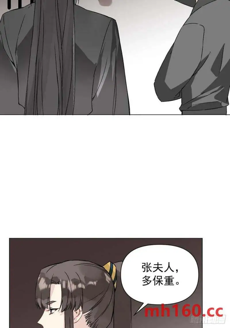 047 只对你有兴趣32