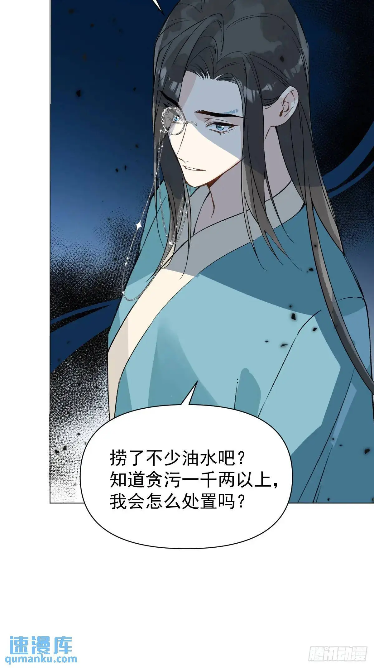 040 蒙眼34