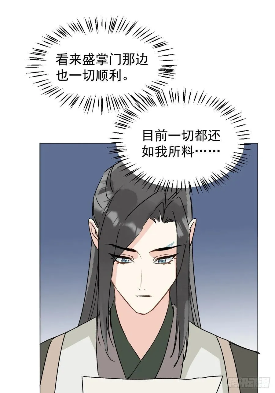 063 帮帮弟子25