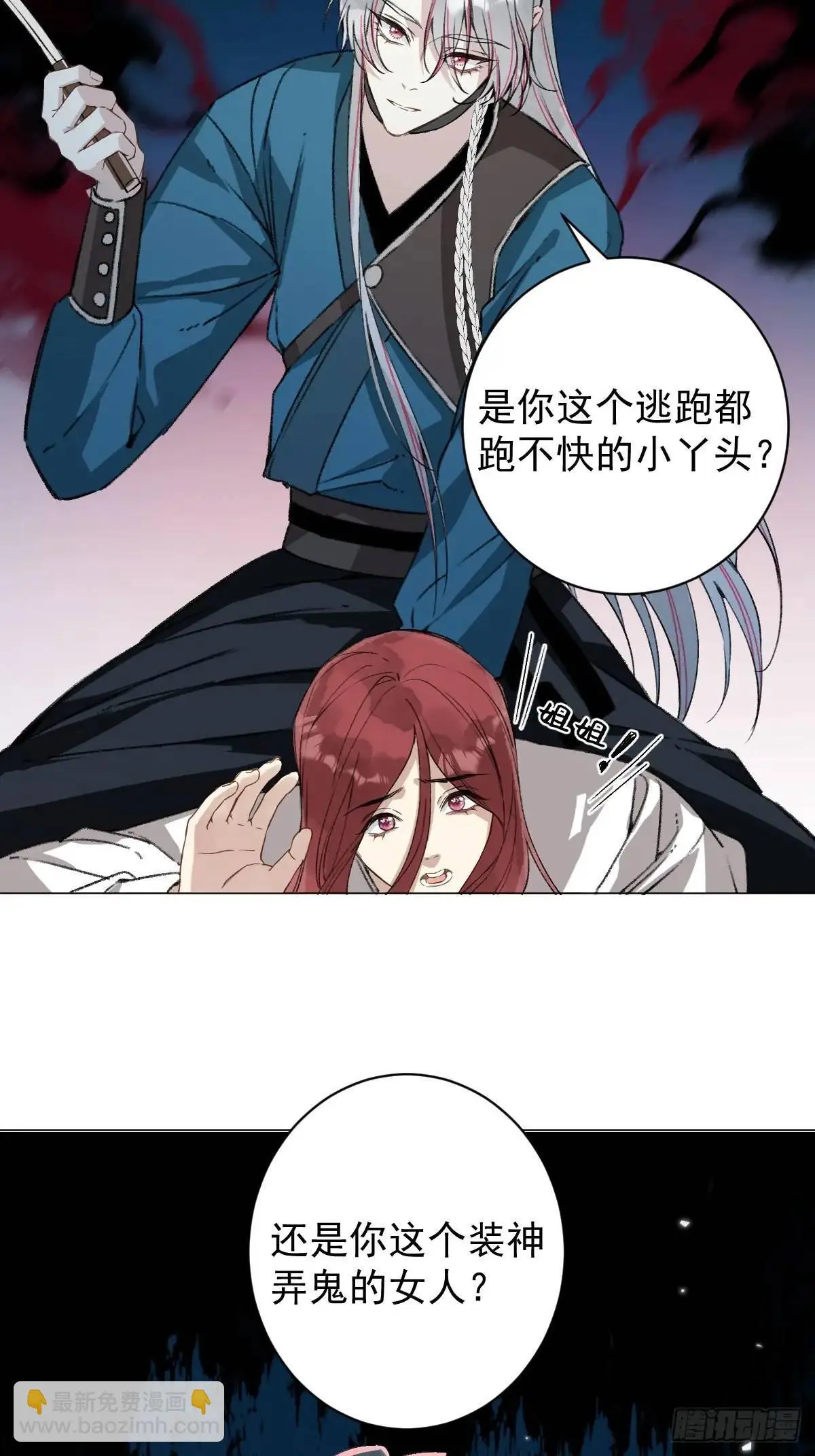 044 答应一个人7