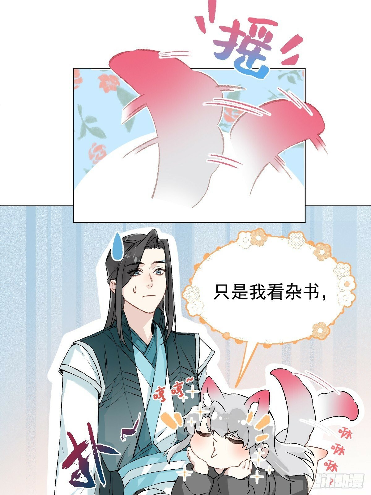 020 血气的代价7