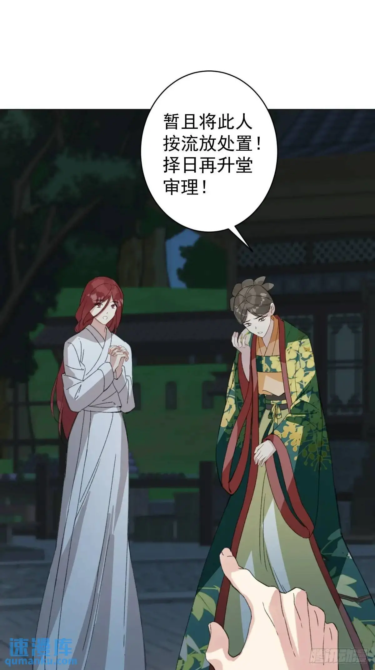 044 答应一个人35