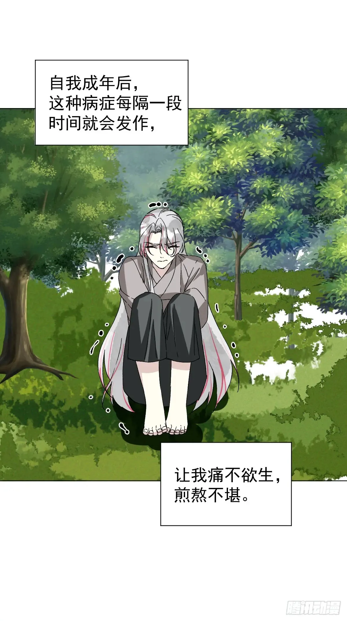 058 我只是饿了1