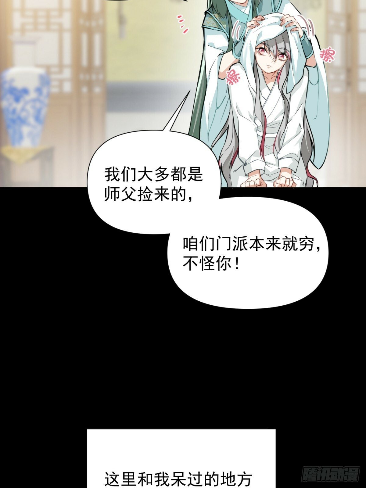 07 恶徒孽缘44