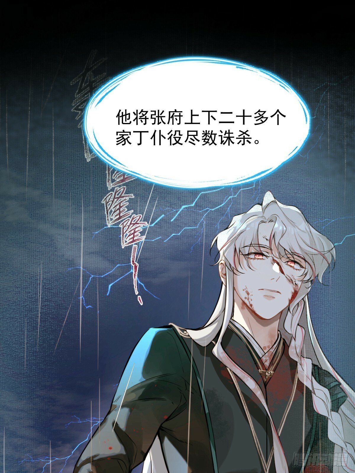 026 相认39