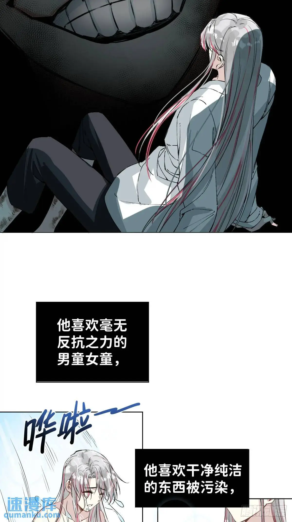 042 苦痛9