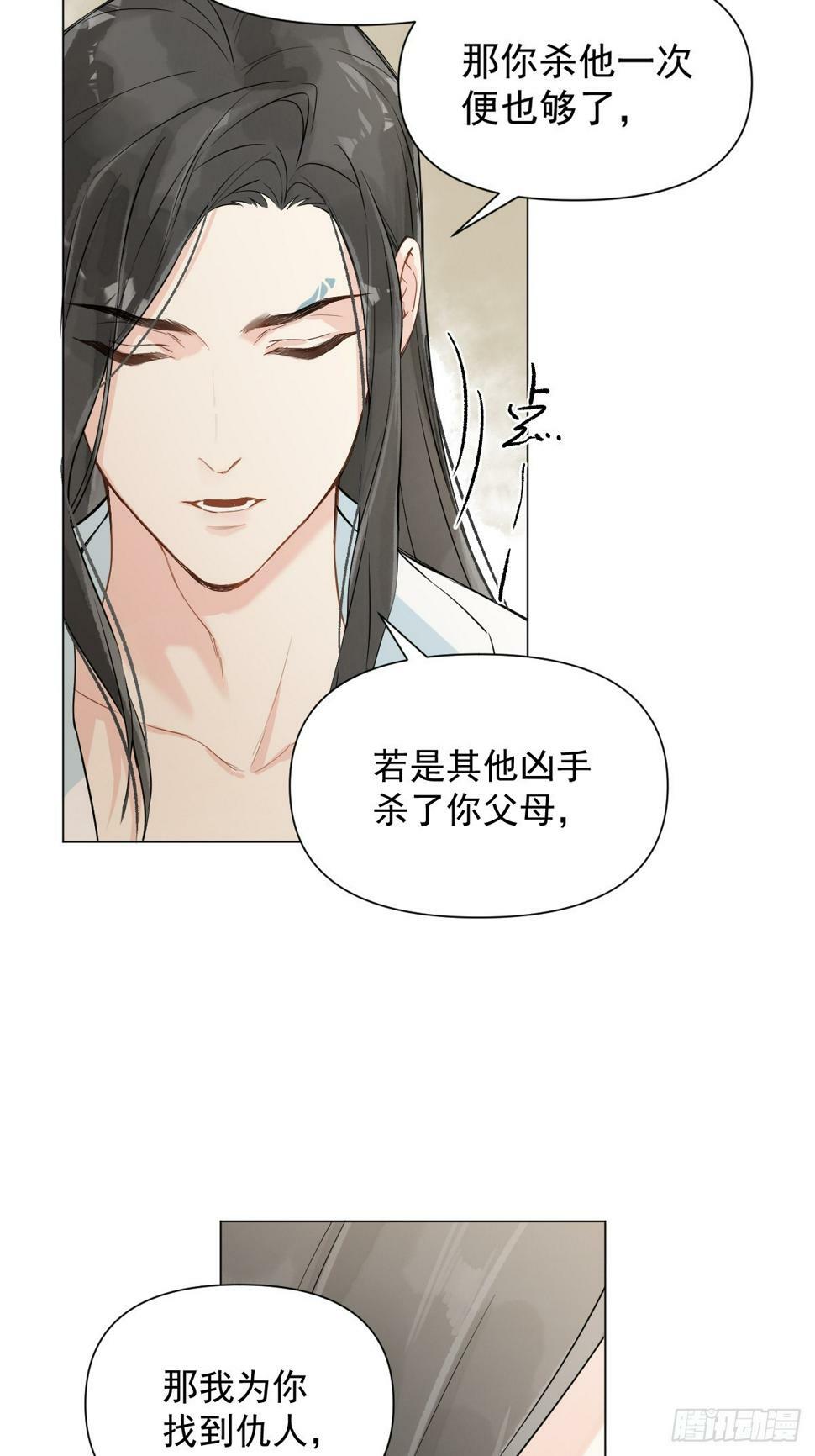 09 你摸摸看45