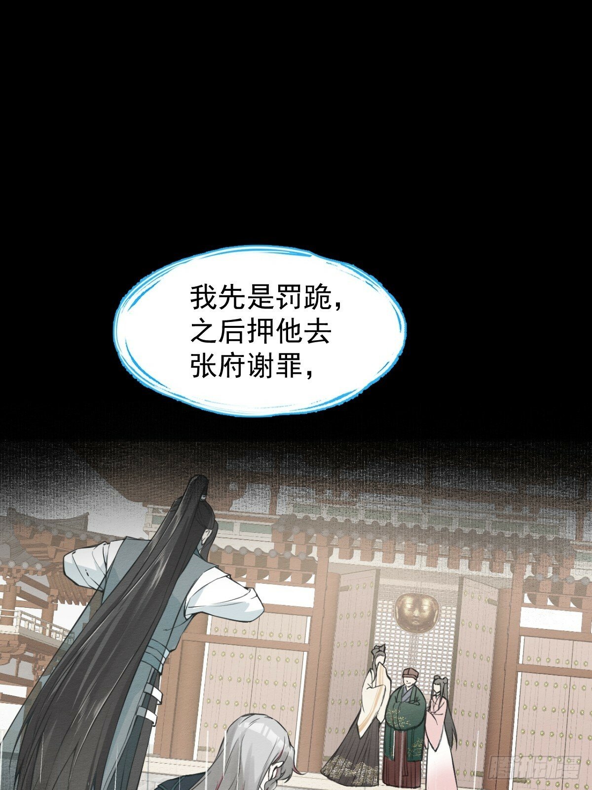 026 相认43
