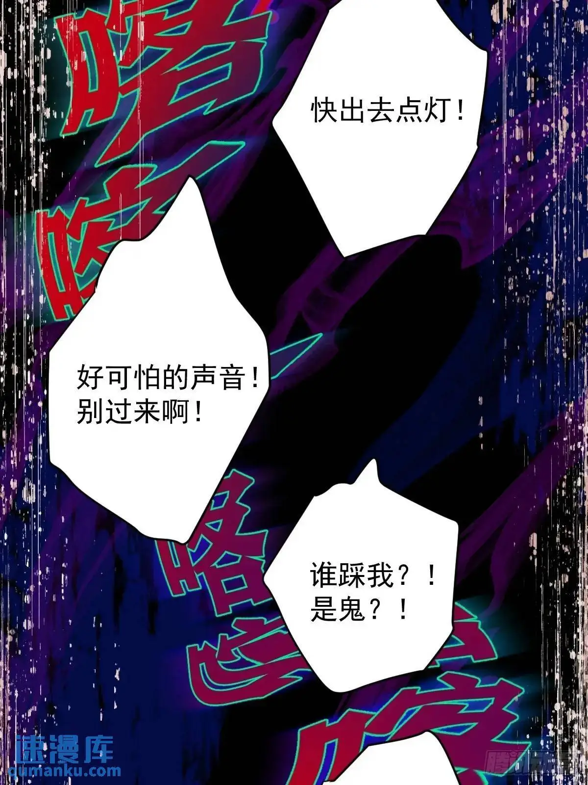 043 并不厌恶他38