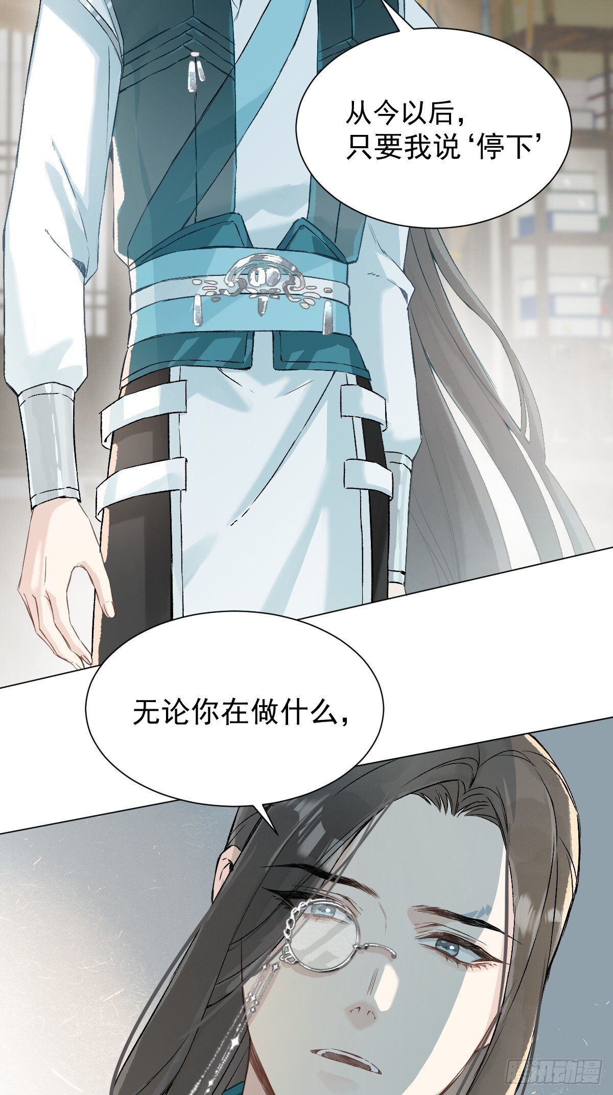 030 驯服3