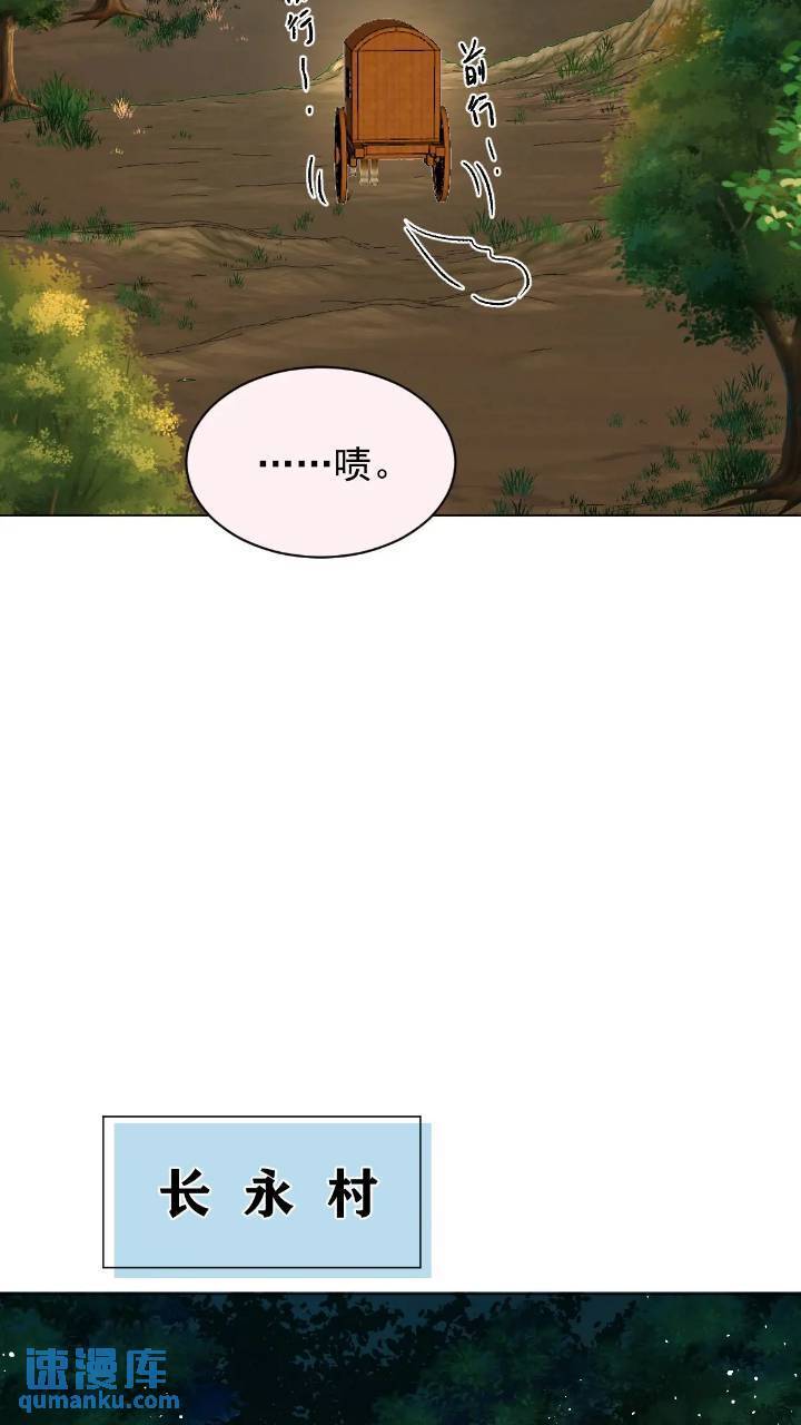 031 山村鬼事14