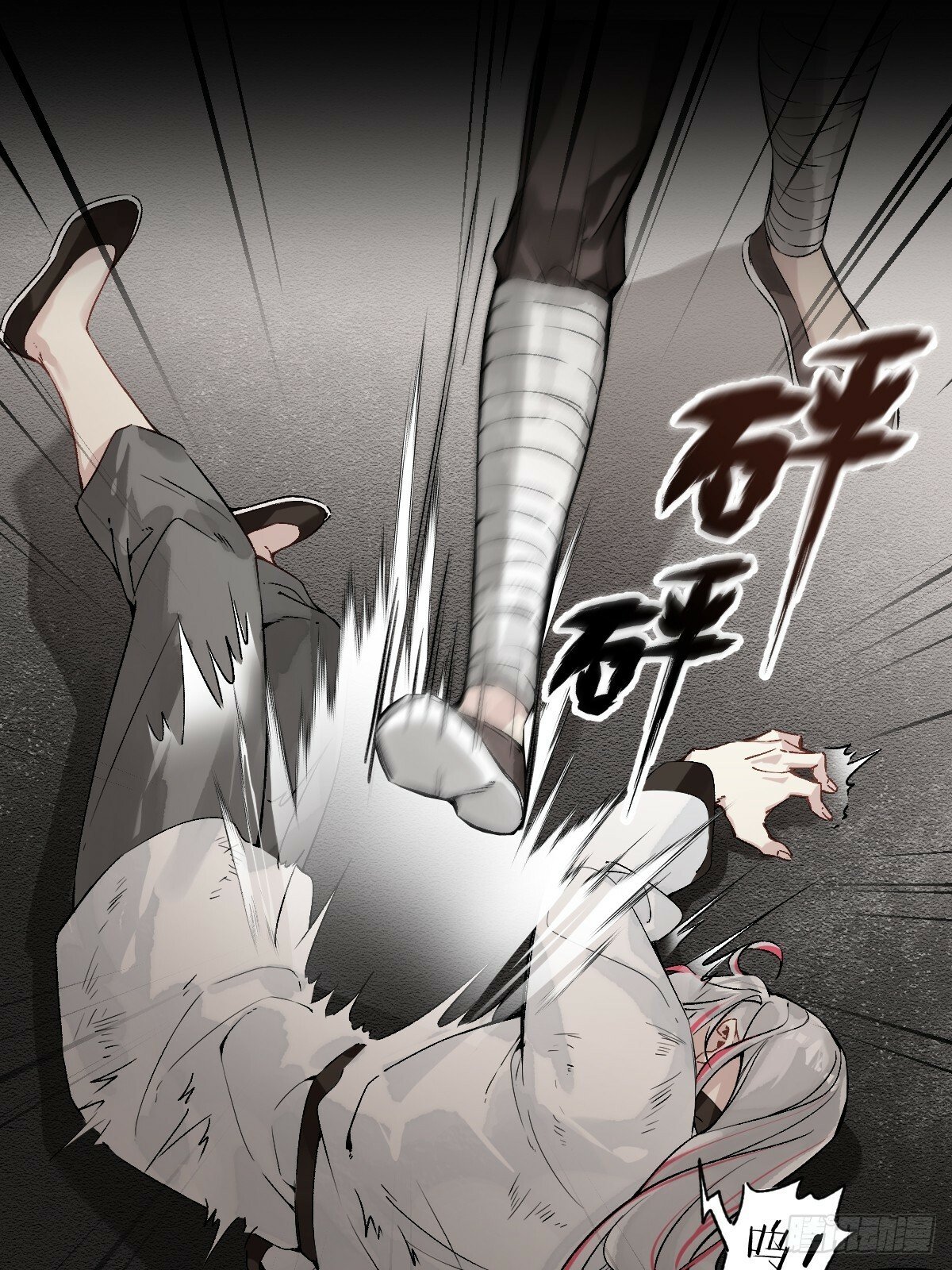 020 血气的代价15