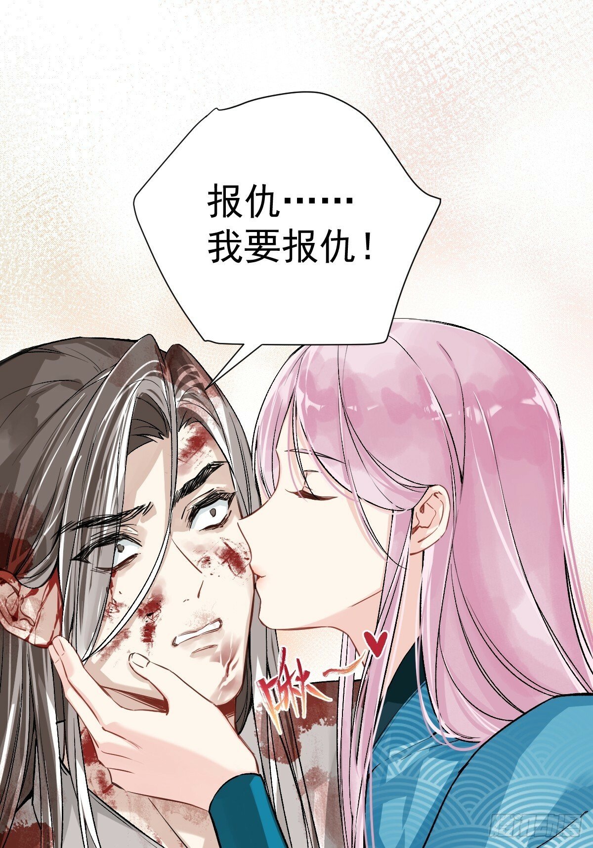 017 早日完婚37