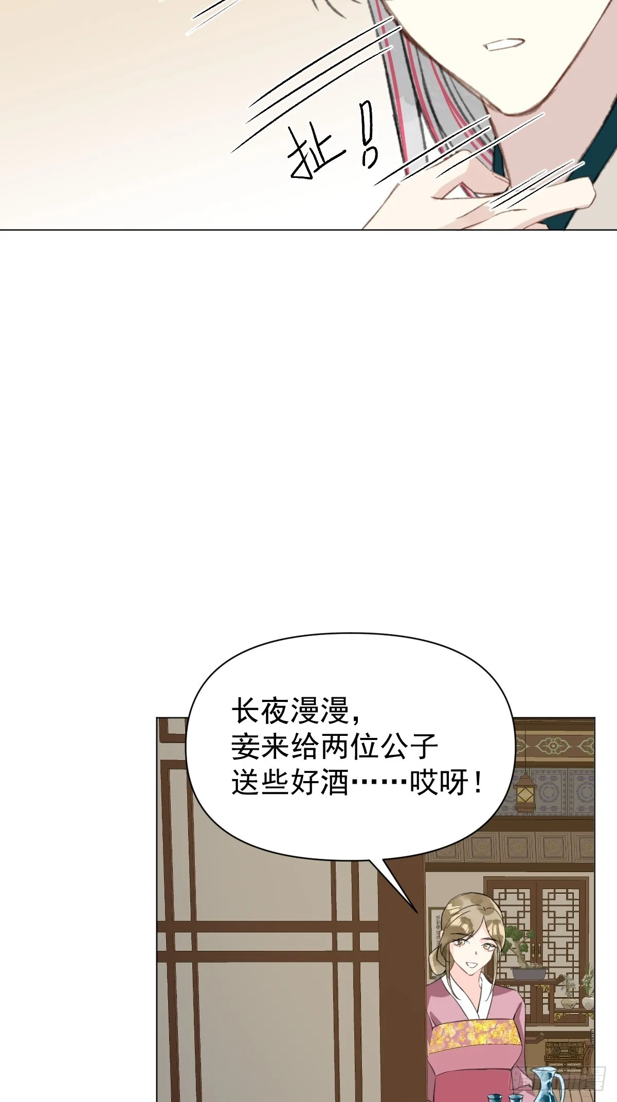048 窃听18