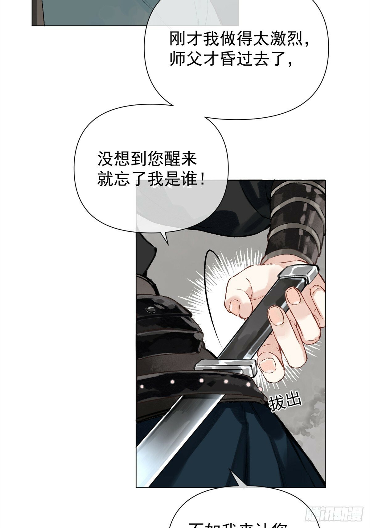 01 重生后对象包分配57