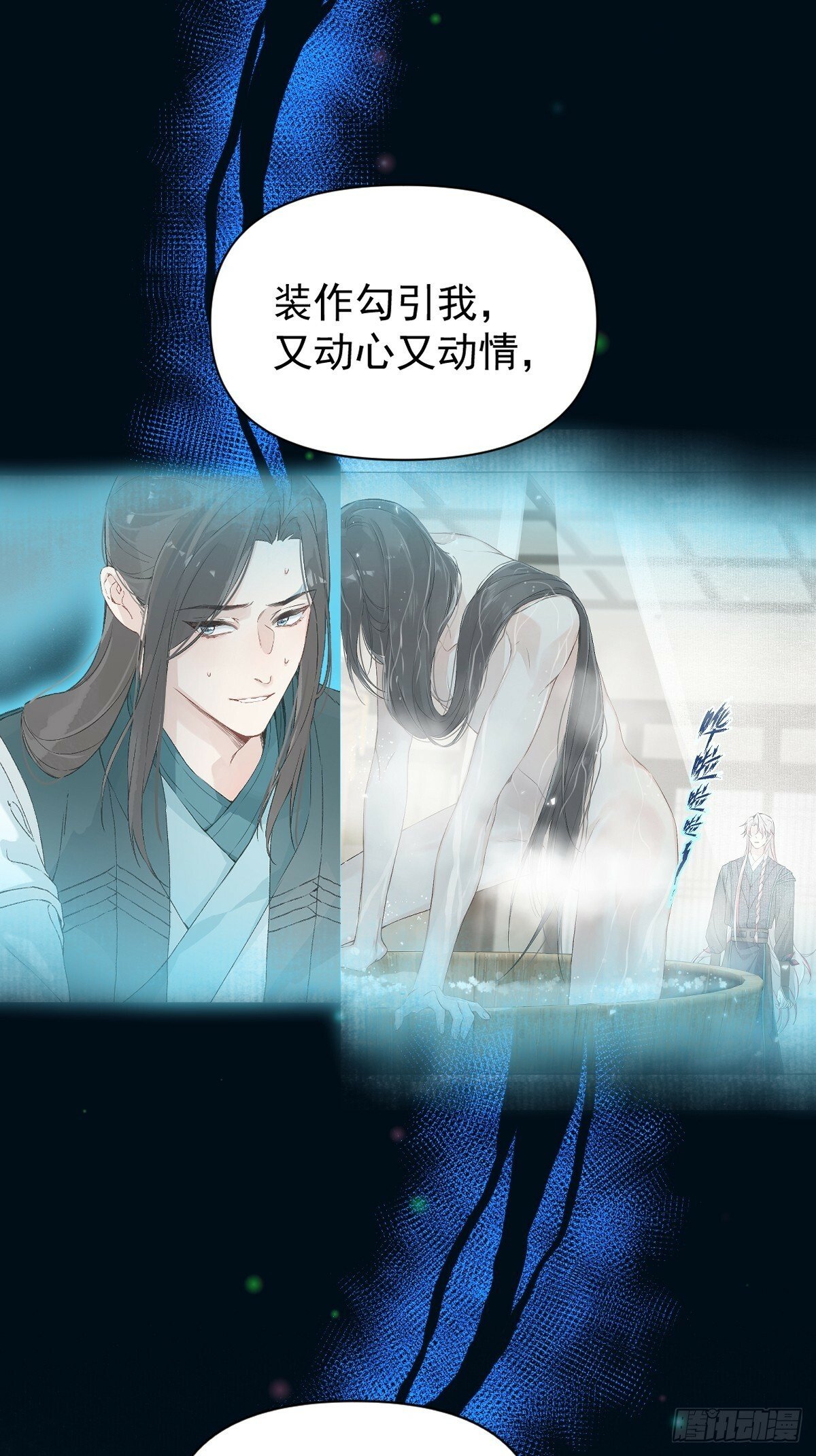 025 你让我恶心12