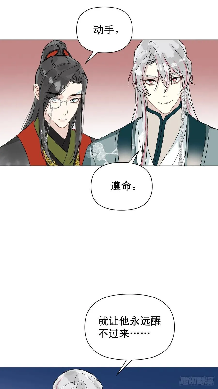 053 天差地别4