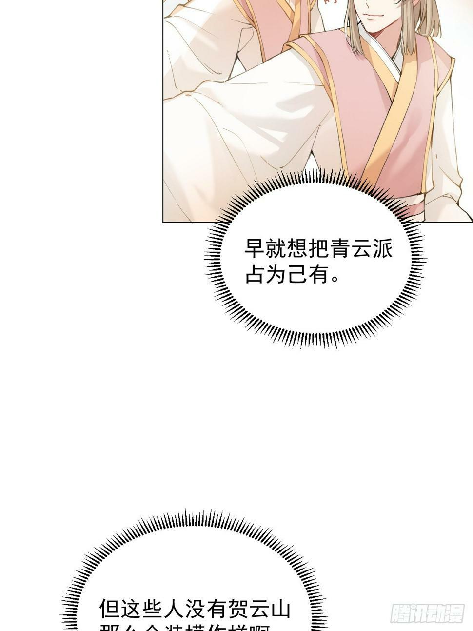 010 他敢扑倒我？！23