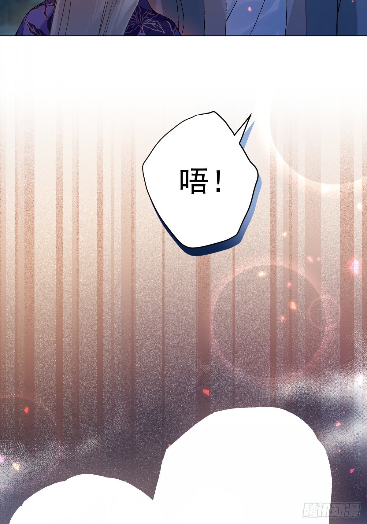 029 项圈24