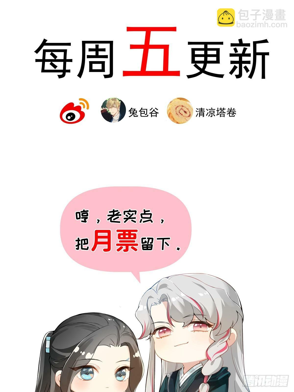 02 你想怎么惩罚我58