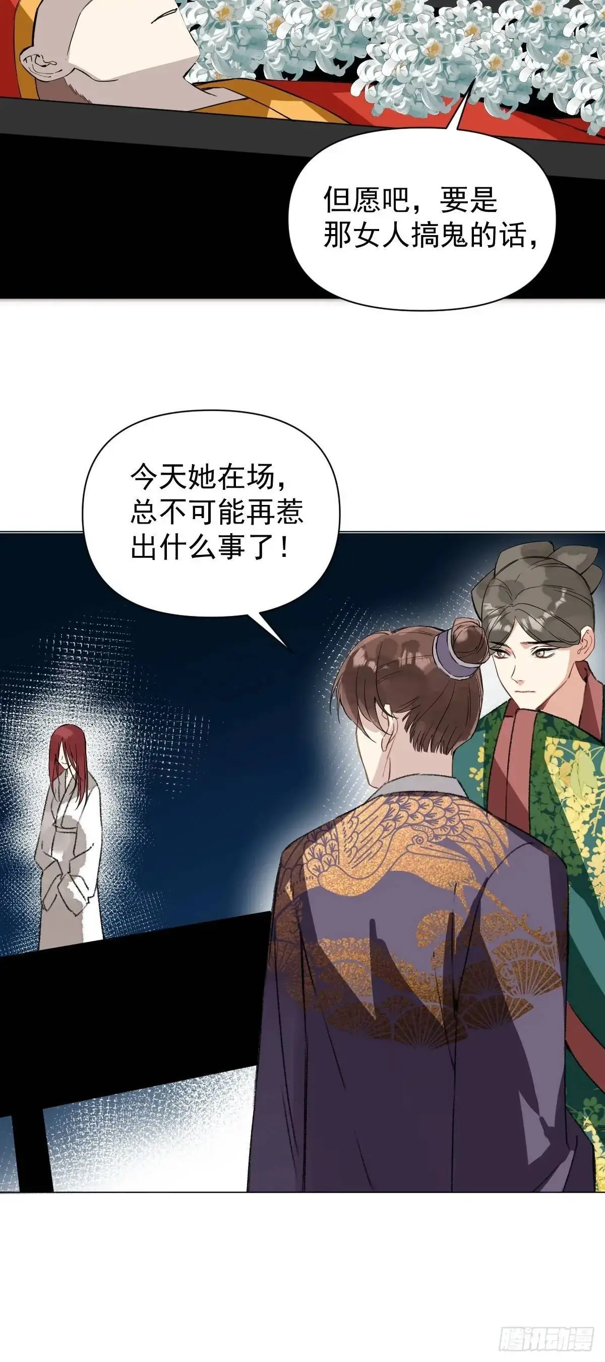 043 并不厌恶他30
