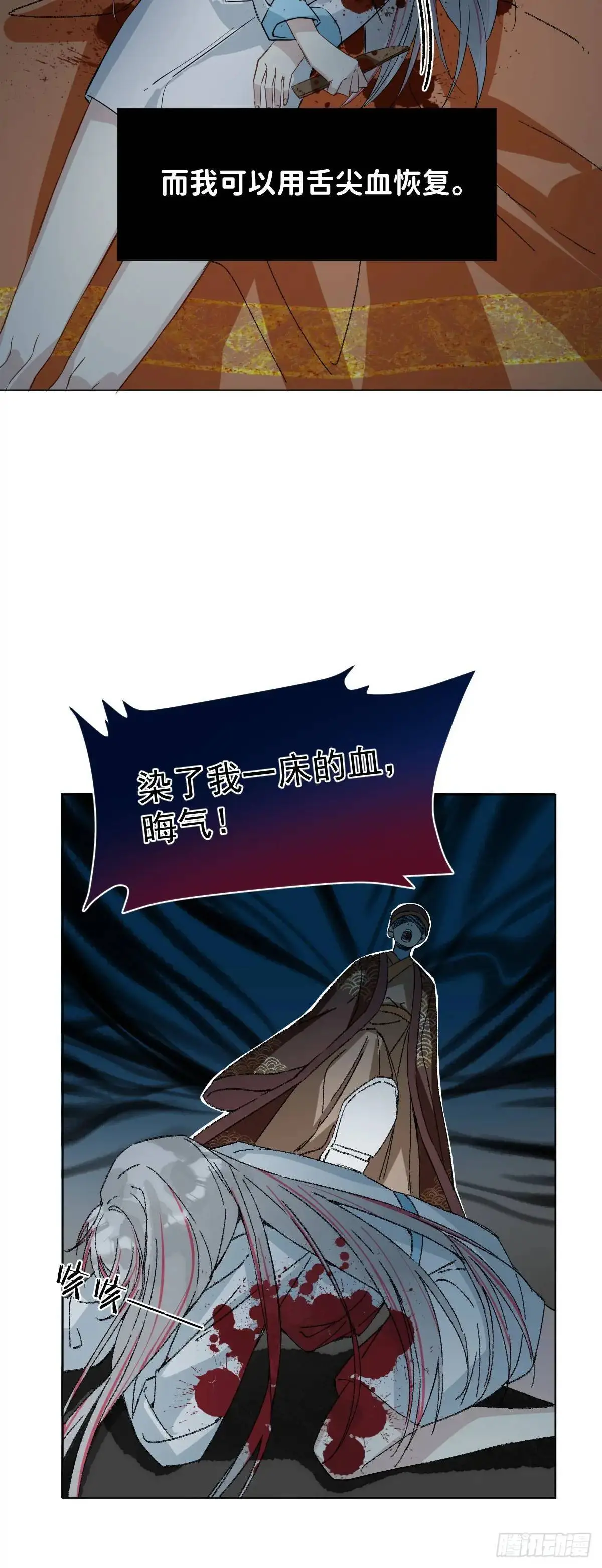 042 苦痛13