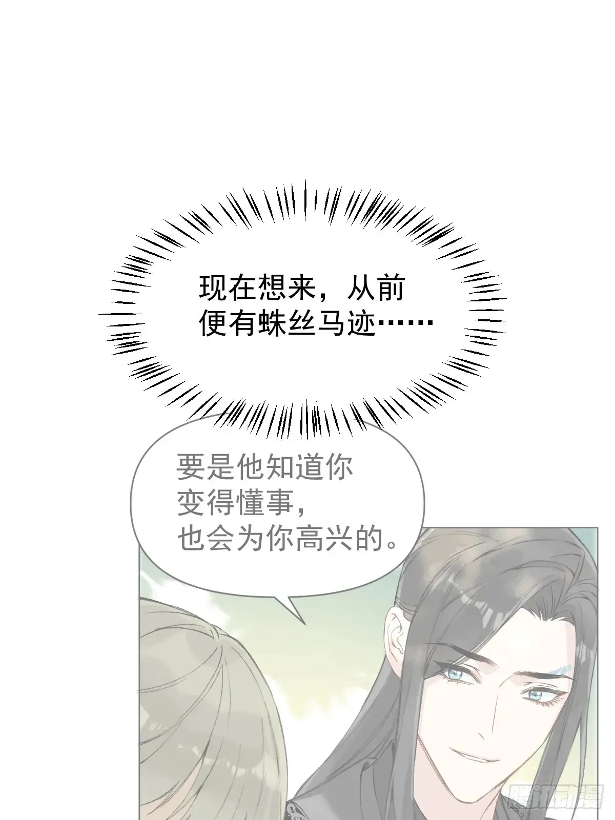 062 真相14