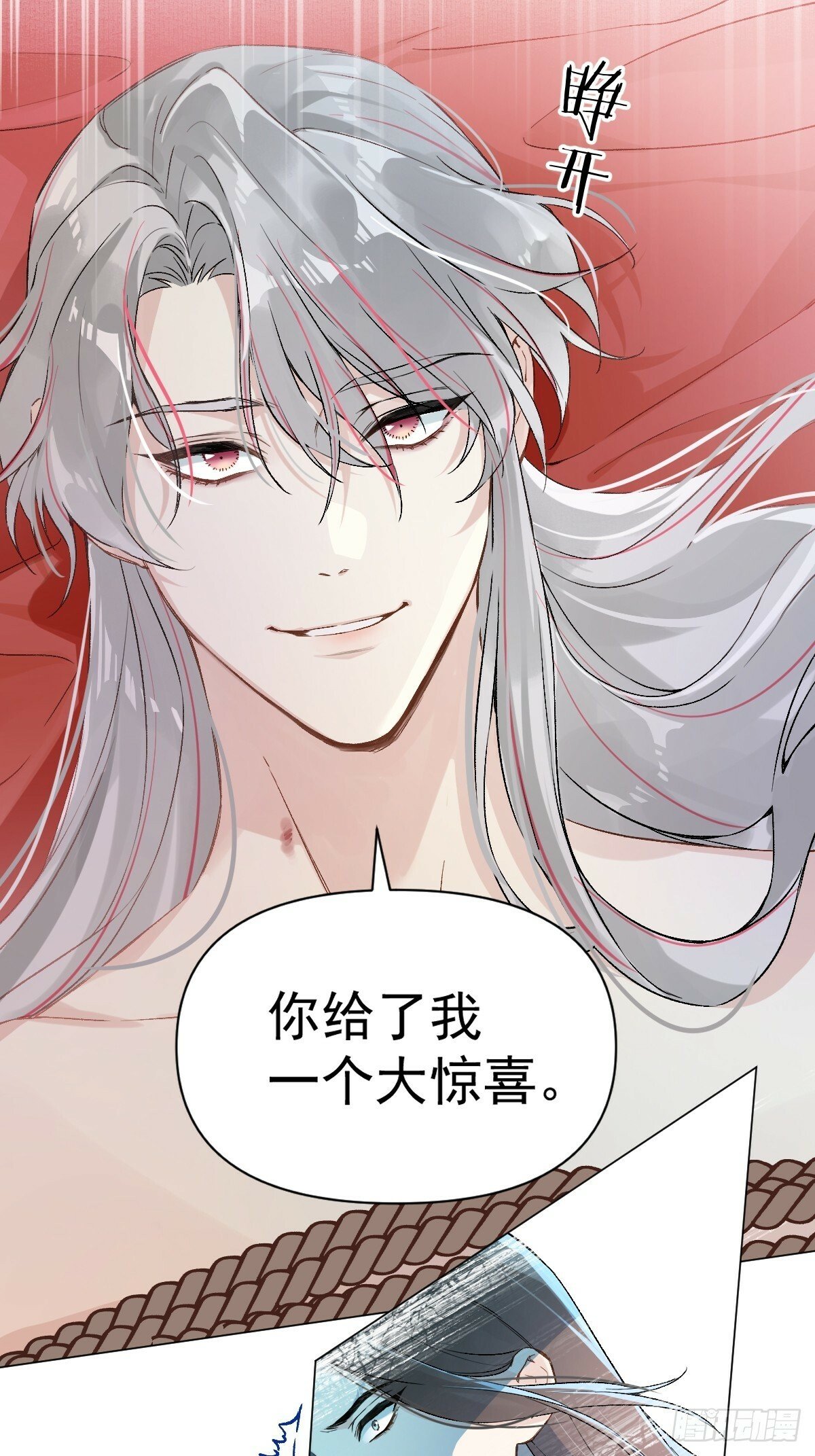 025 你让我恶心7