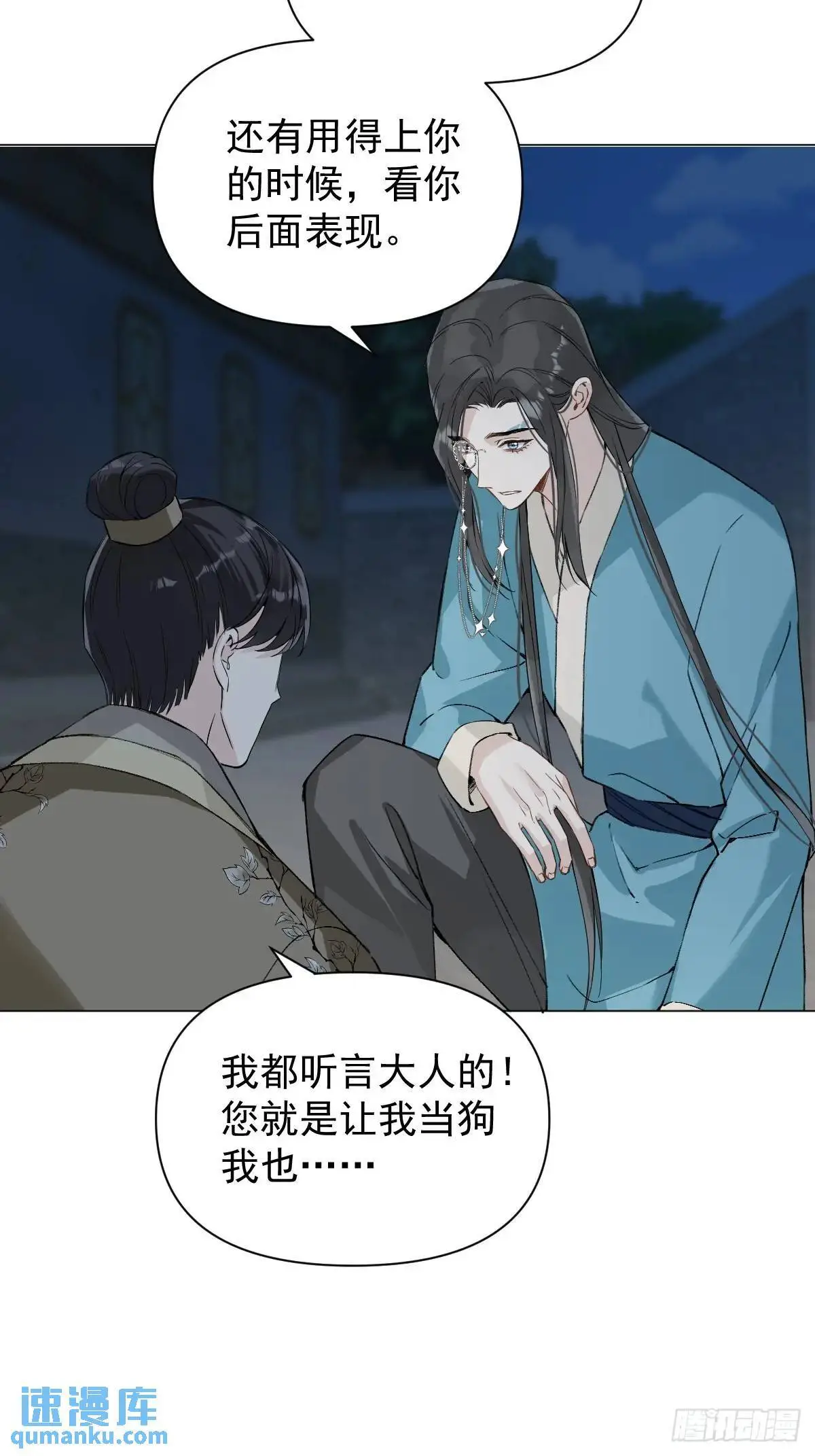 040 蒙眼36
